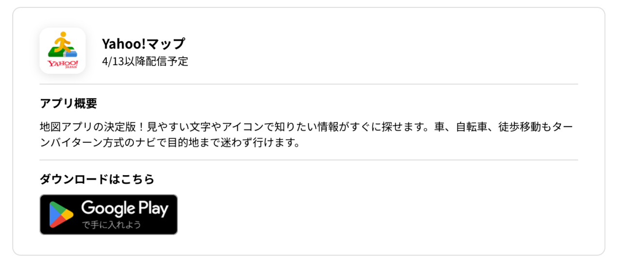 ソフトバンクのStarlinkDirectを設定してみました