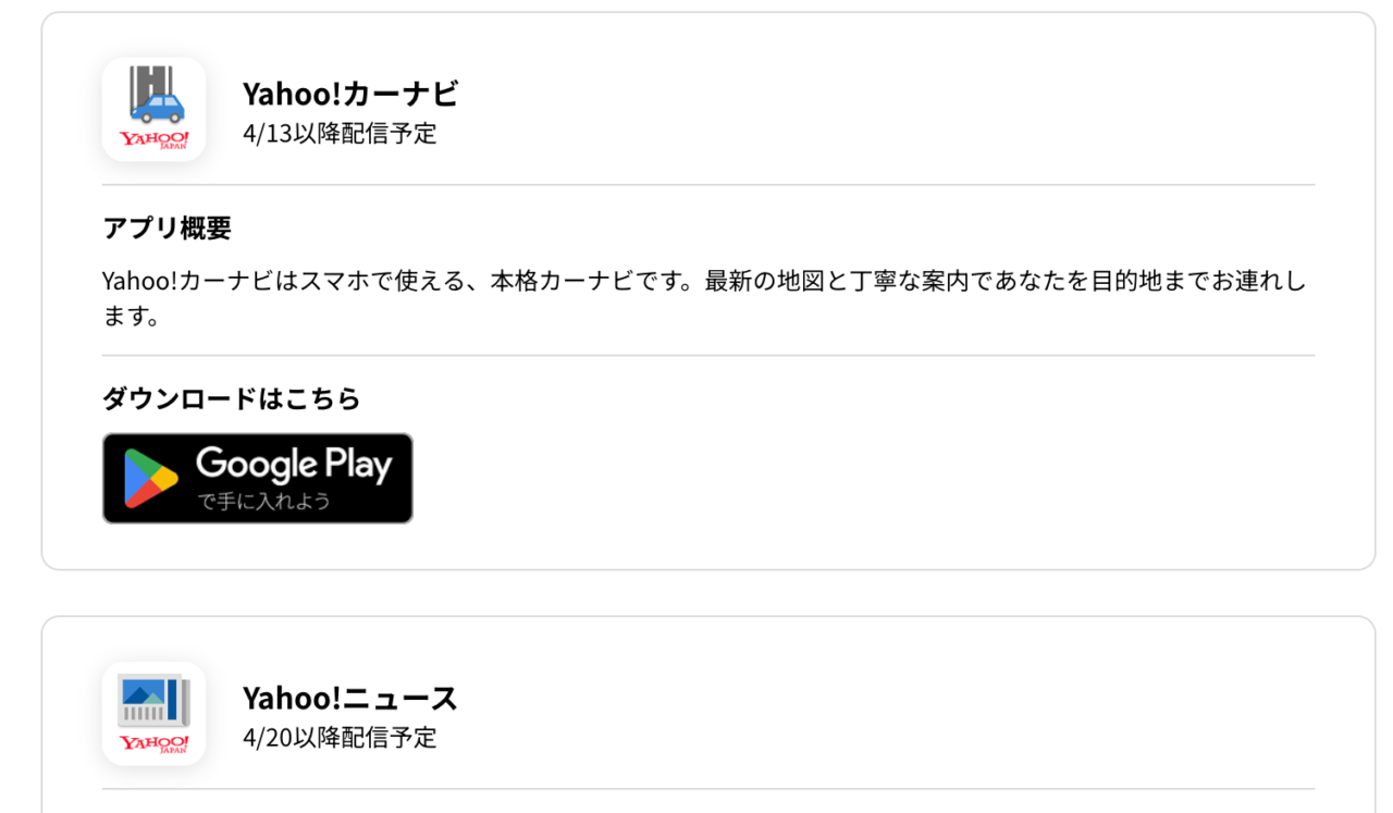 ソフトバンクのStarlinkDirectを設定してみました