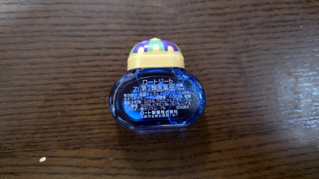 ロートジー × ドラゴンクエストコラボ目薬を買いました
