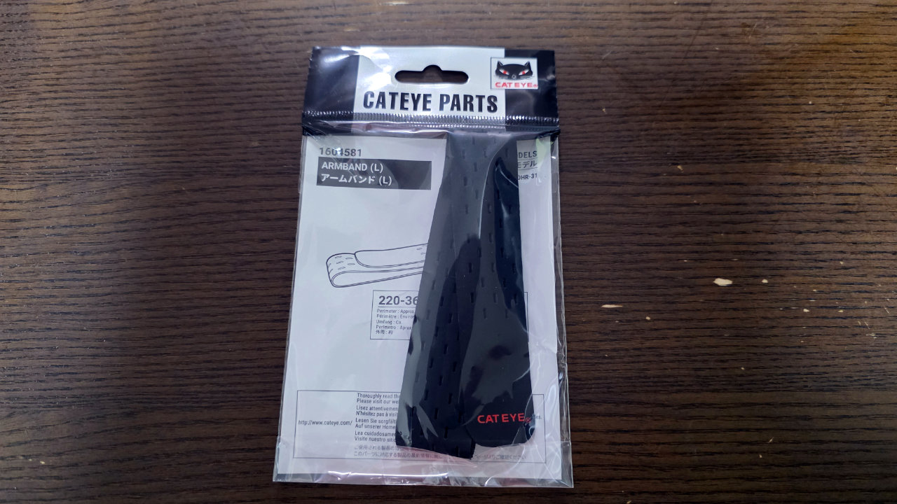 Wahoo Tickr FitにCATEYEのバンドをつけてみました
