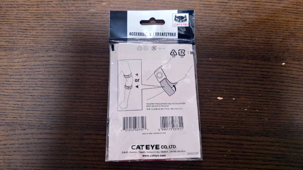 Wahoo Tickr FitにCATEYEのバンドをつけてみました