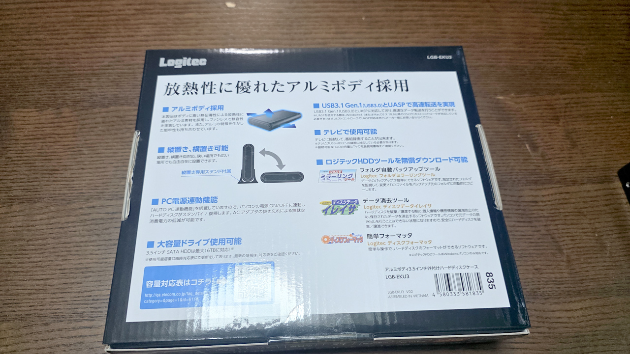 壊れたUSB HDDから中身をレスキューして利用