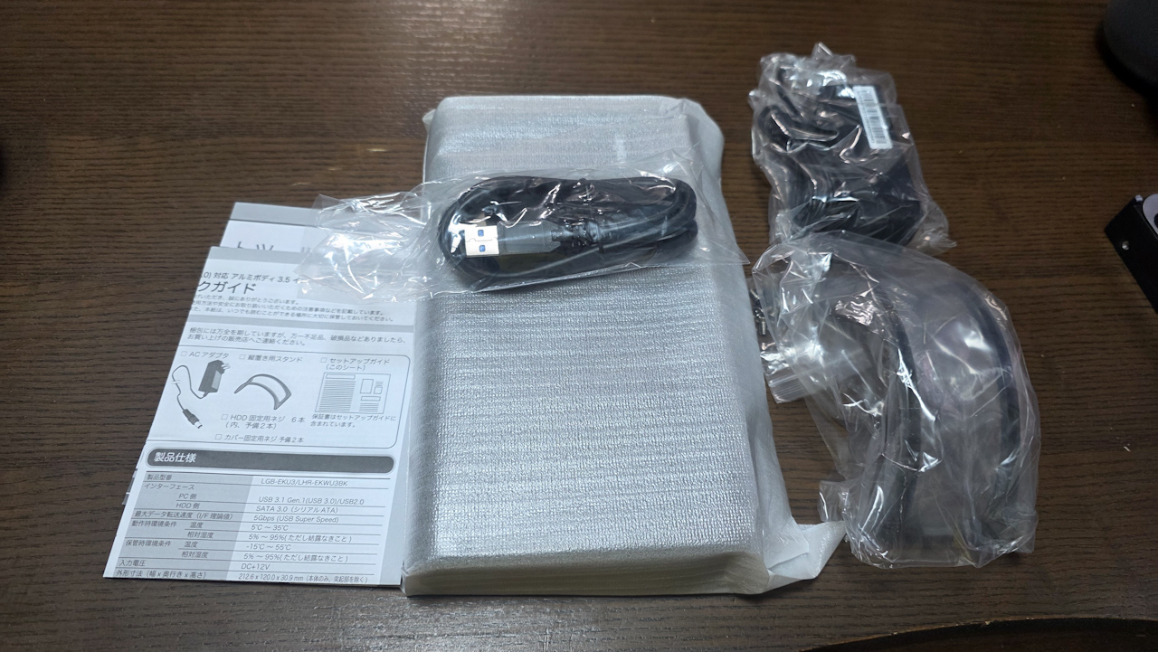 壊れたUSB HDDから中身をレスキューして利用