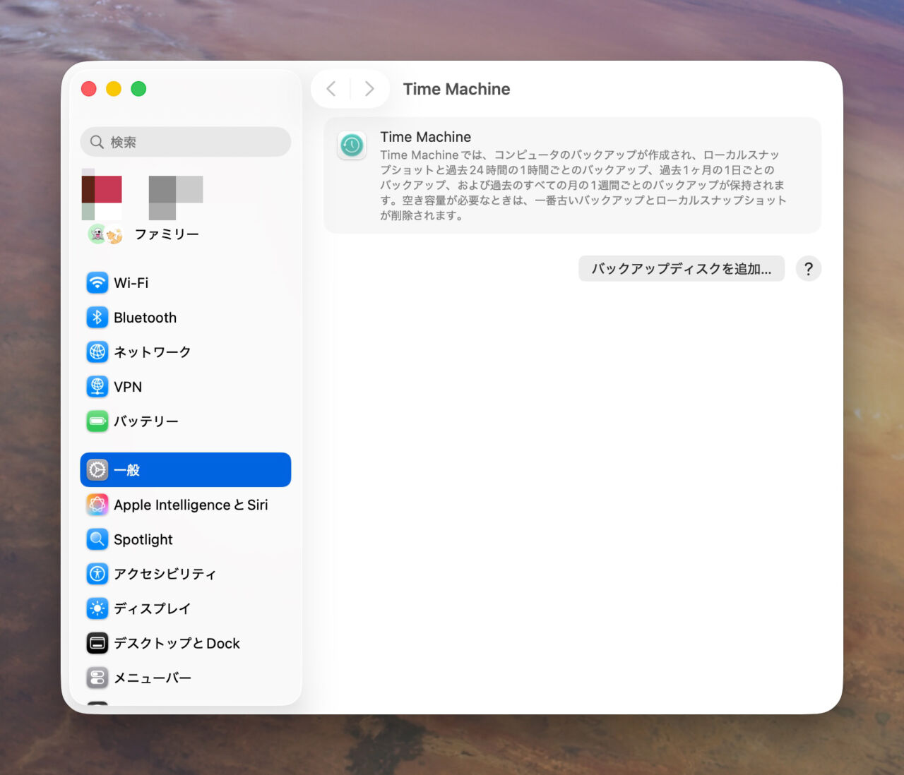 Raspberry Pi 3BにNASを構築