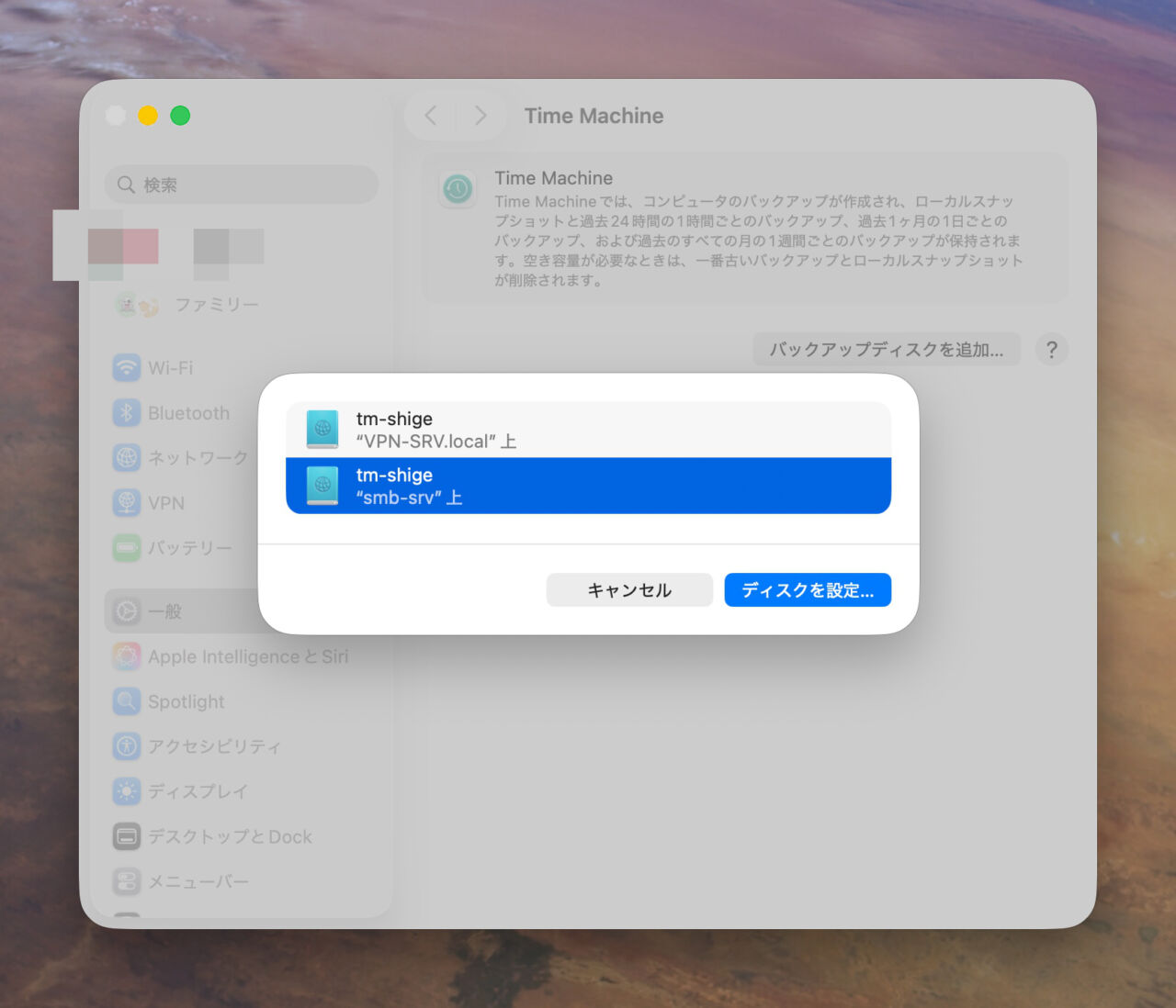 Raspberry Pi 3BにNASを構築