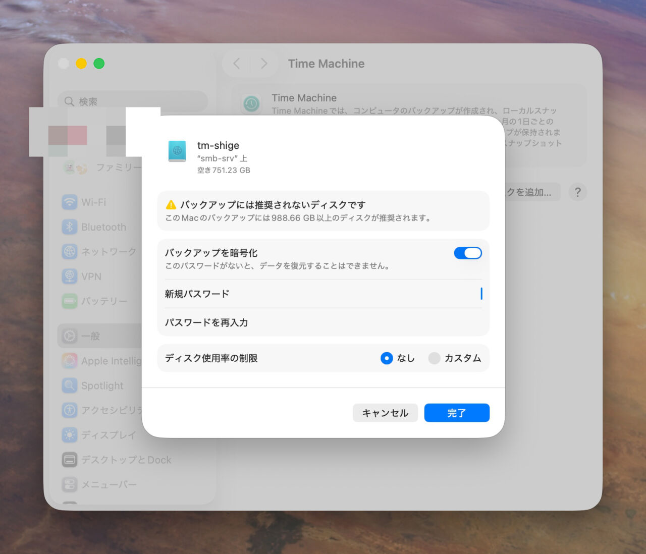 Raspberry Pi 3BにNASを構築