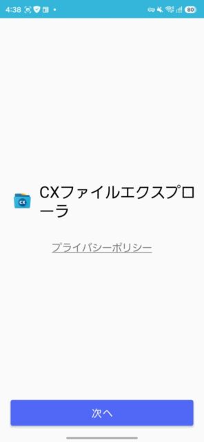Raspberry PiにWireGuardをインストールして自宅にVPN環境を作成しました
