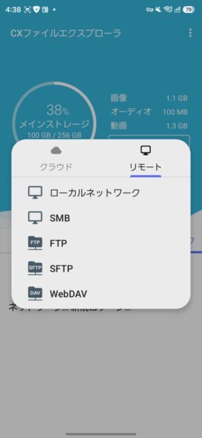 Raspberry PiにWireGuardをインストールして自宅にVPN環境を作成しました