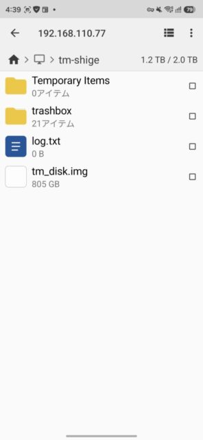 Raspberry PiにWireGuardをインストールして自宅にVPN環境を作成しました