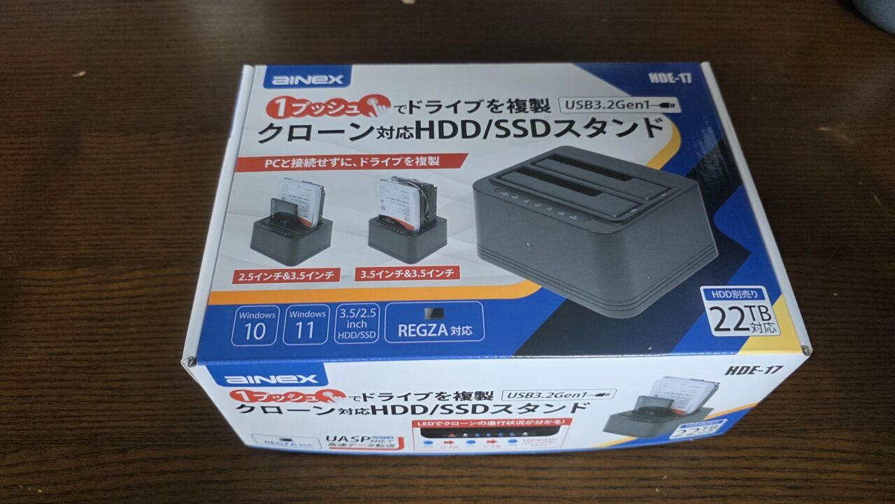 HDDが2台使えるHDDスタンドを買ってみました