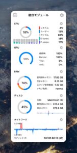 MacBook Air M5(15インチ)でZWIFTしてみた