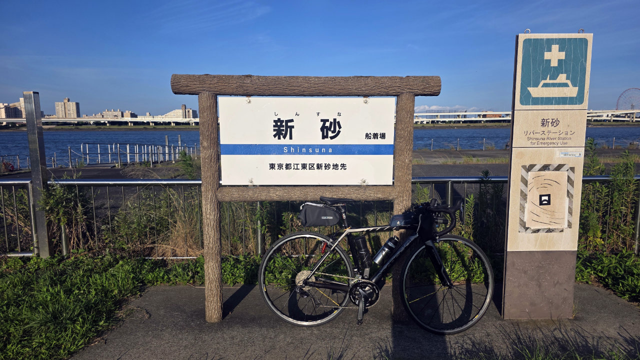 久しぶりに葛西臨海公園までサイクリングしてきました