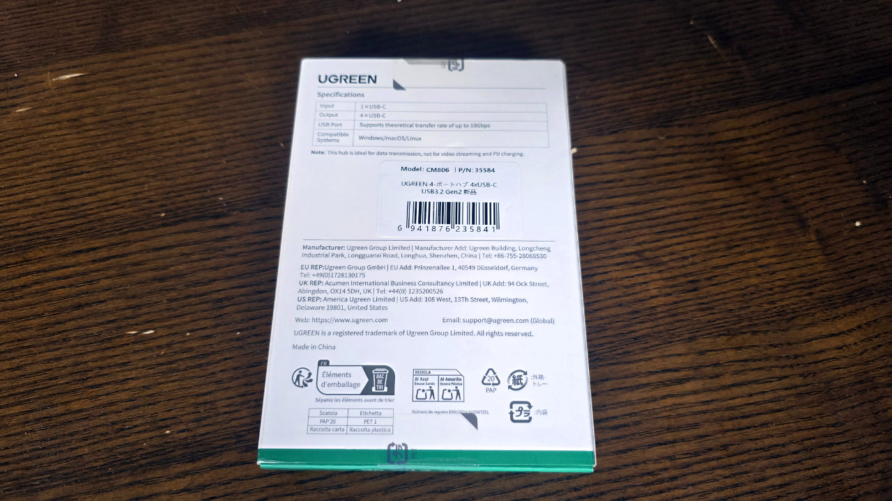 10年以上ぶりにUSB HUBを買ってみました