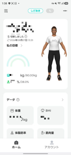 Anker Eufy  Smart Scale P2 Proスマート体重計を買ってみました