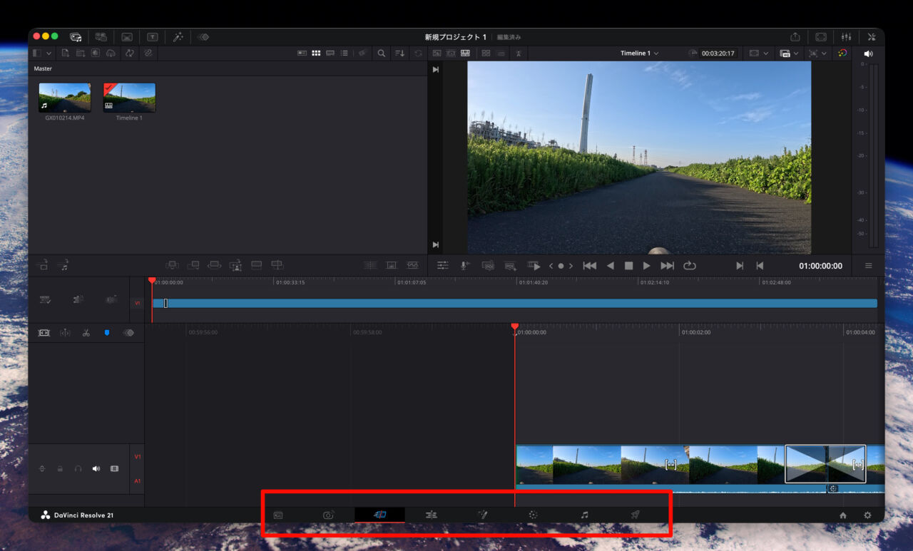 Macの動画編集にDaVinci ResolveとVideoProc Vloggerをインストールしてみた