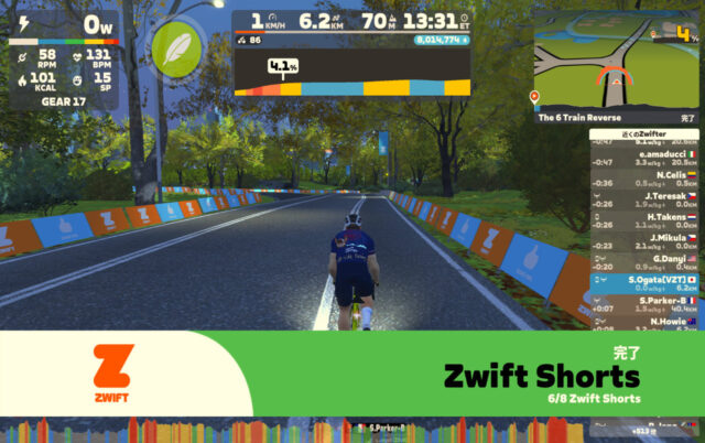 Zwift Shortsイベント埋めました