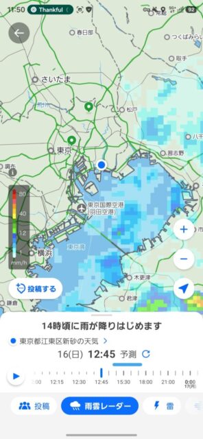 葛西臨海公園まで走行動画を撮りに行ってきました