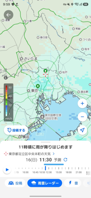 葛西臨海公園まで走行動画を撮りに行ってきました