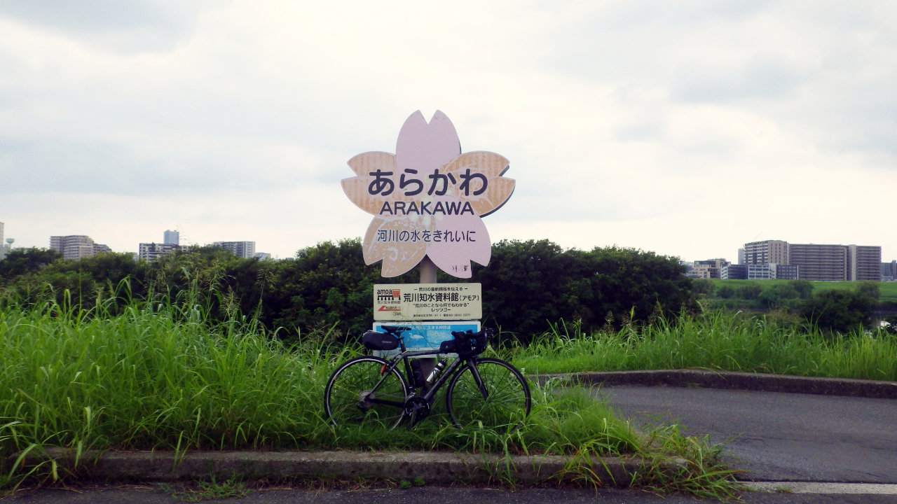 久しぶりにいもようかんライドしてきました