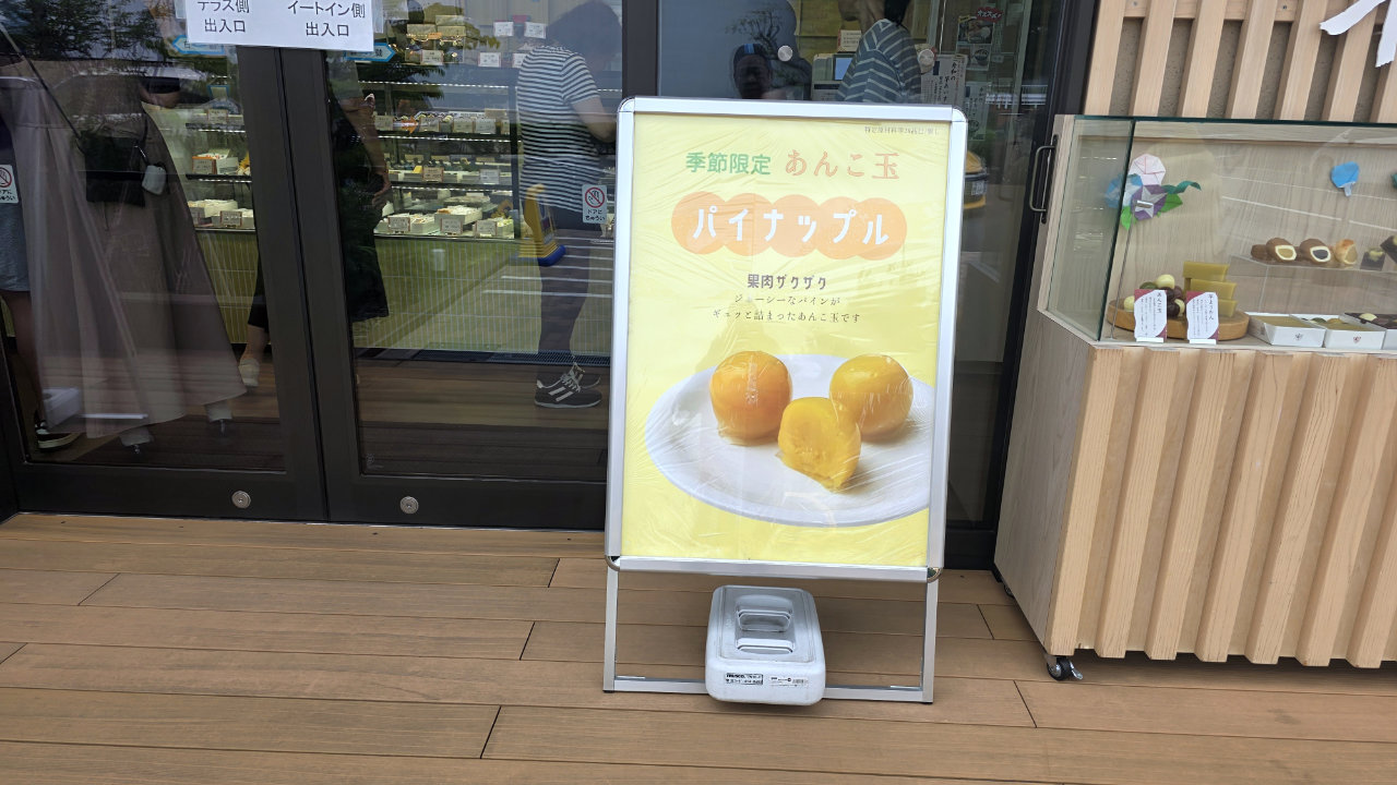 久しぶりにいもようかんライドしてきました