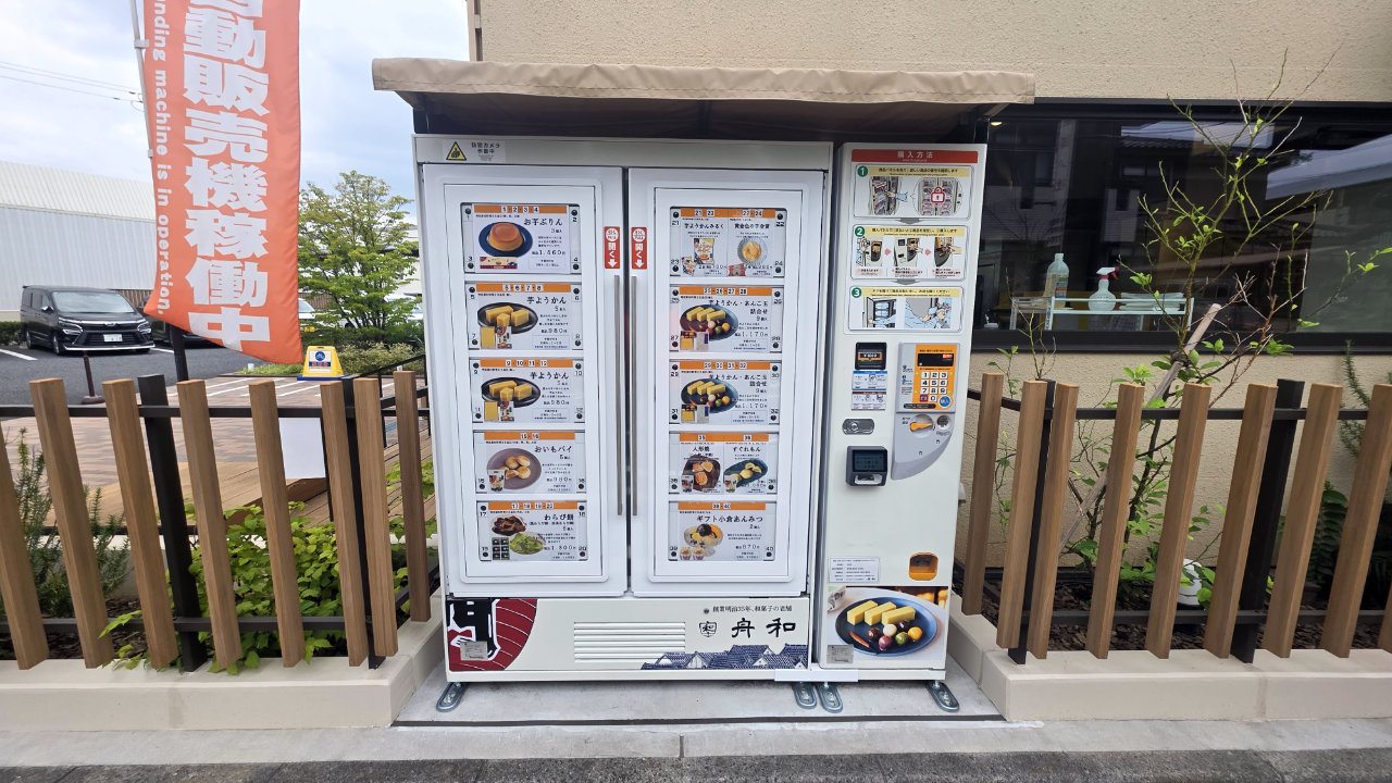 久しぶりにいもようかんライドしてきました