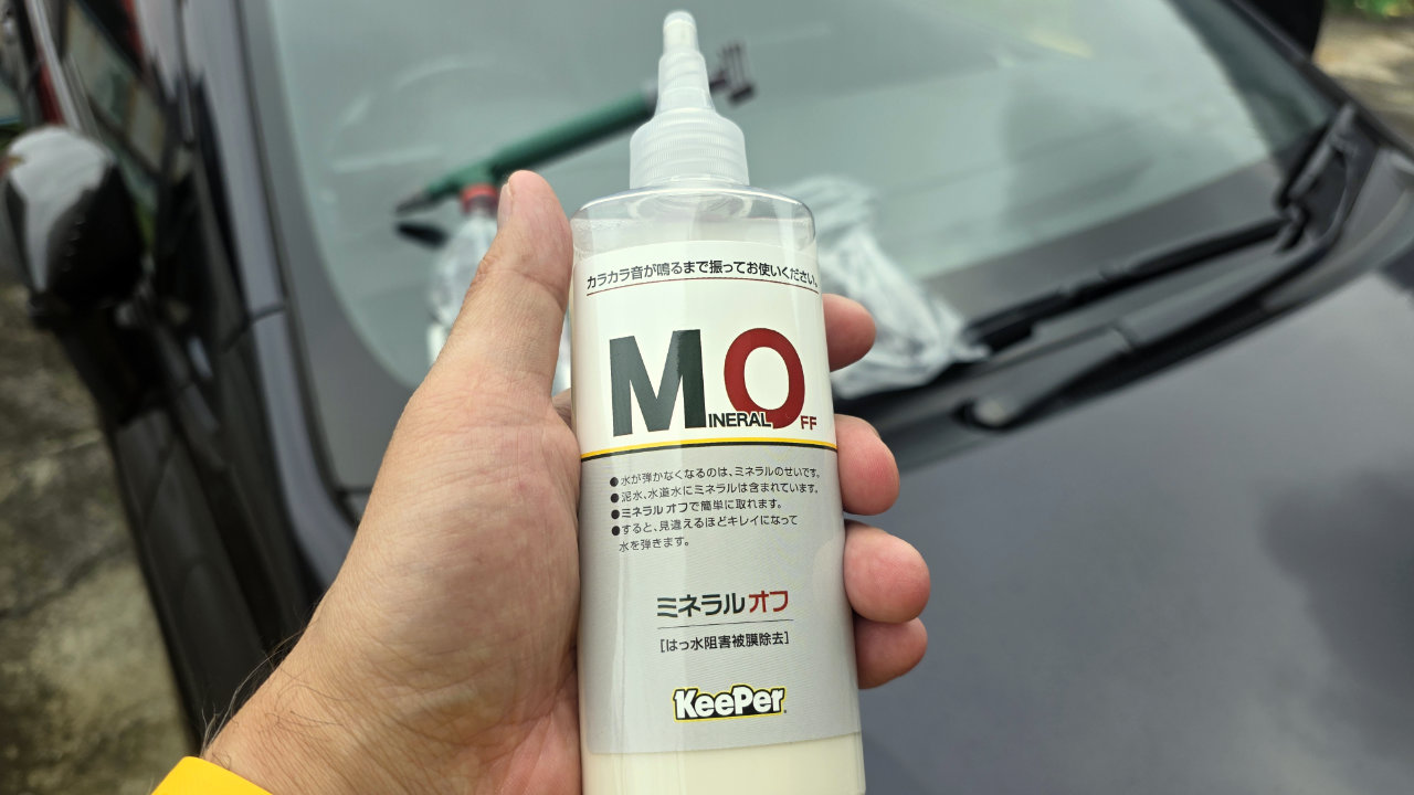 Keeperのミネラルオフでウォータースポットを取ってみたら凄かった!