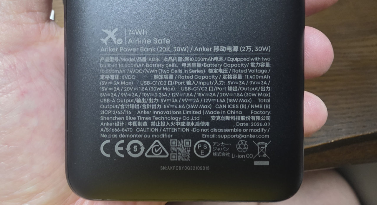 容量の大きなモバイルバッテリー(Anker Power Bank 20000mAh/30W)を買ってみた