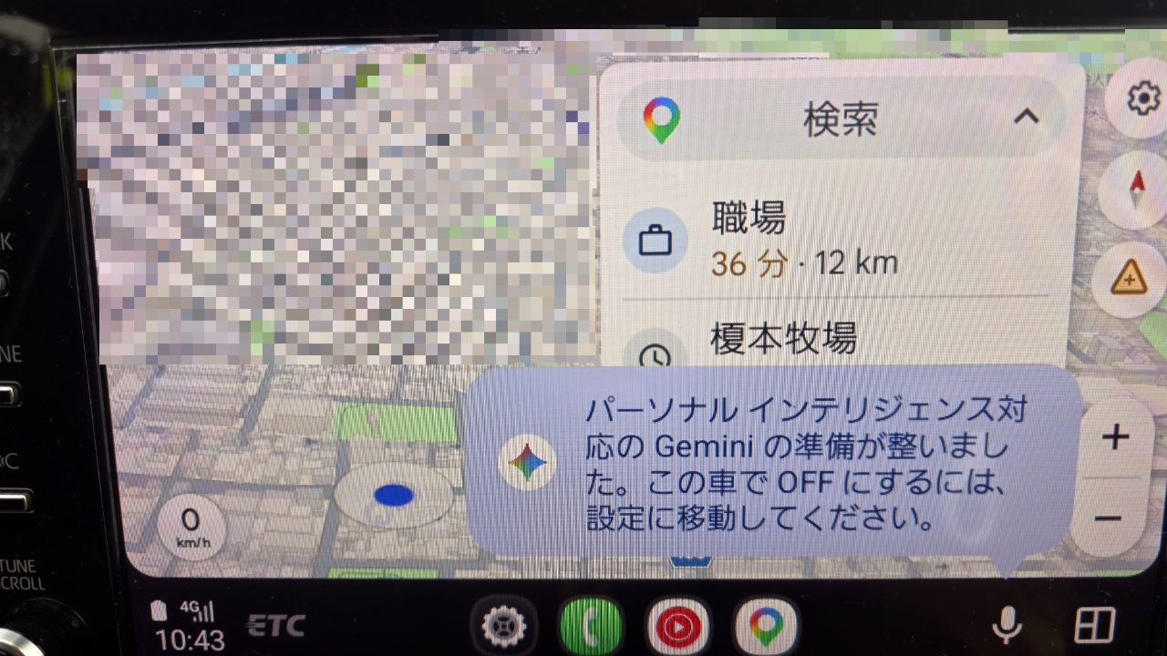OTTOCAST MINI(AndroidAuto,CarPlayのワイヤレスアダプター)を買いました