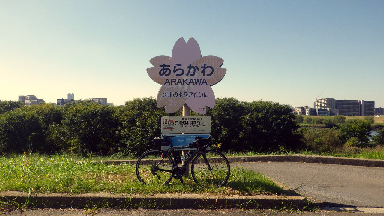 久しぶりにロングライドしてきました(ホンダエアポートまで)