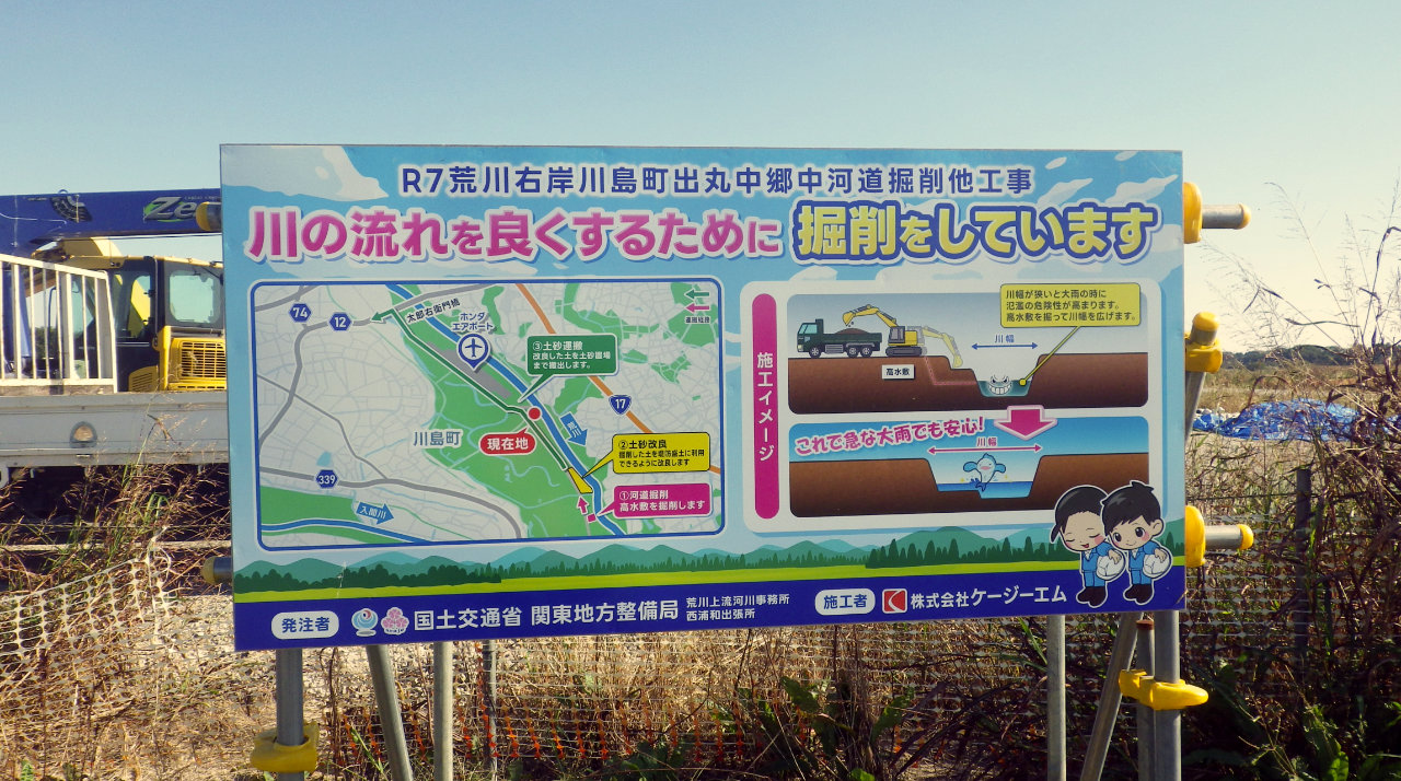 久しぶりにロングライドしてきました(ホンダエアポートまで) 樋詰橋