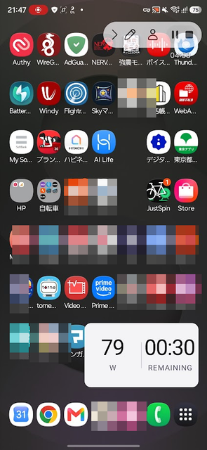 ながらERGアプリのJustSpin（Android）アプリを使ってみました