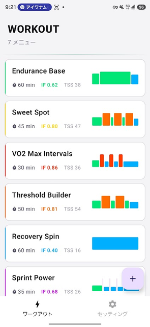 ながらERGアプリのJustSpin（Android）アプリを使ってみました